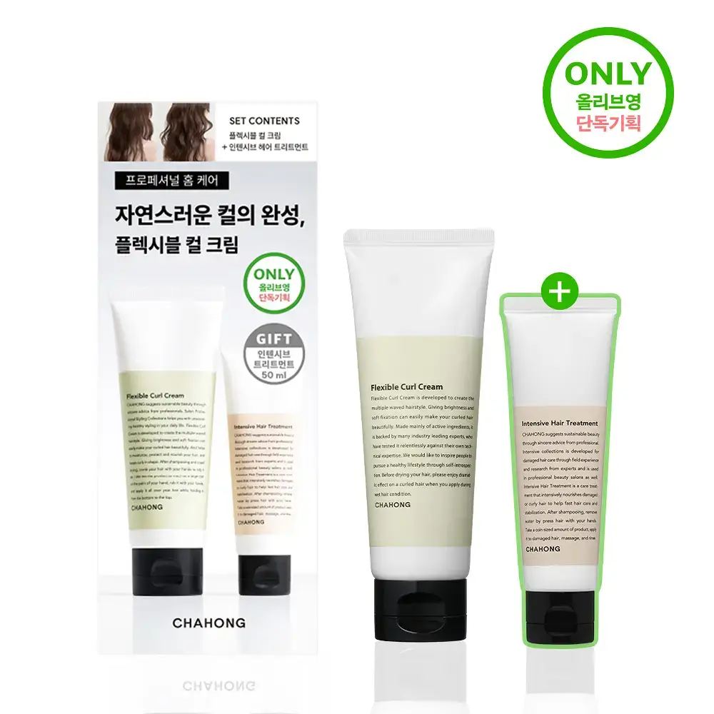 [윤기.컬 탄력 케어/단독기획] 차홍 플렉시블 컬 크림 120ml 기획 (+트리트먼트 50ml 증정)